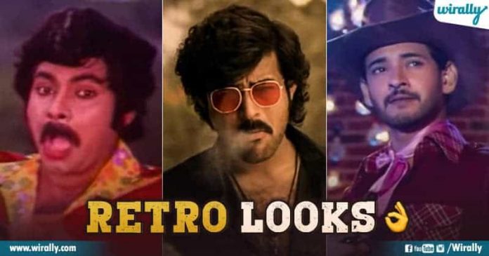 http://wirally.com/wp-content/uploads/2019/09/Times-Our-Tollywood-Heroes-Heroines-Appeared-In-The-Retro-Vintage-Looks.jpg