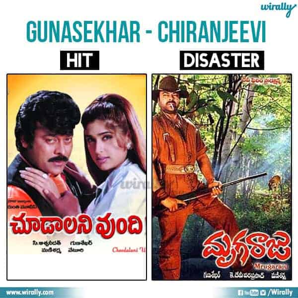 Tollywood Directors Who Gave Biggest Hits & Disasters To A Hero They