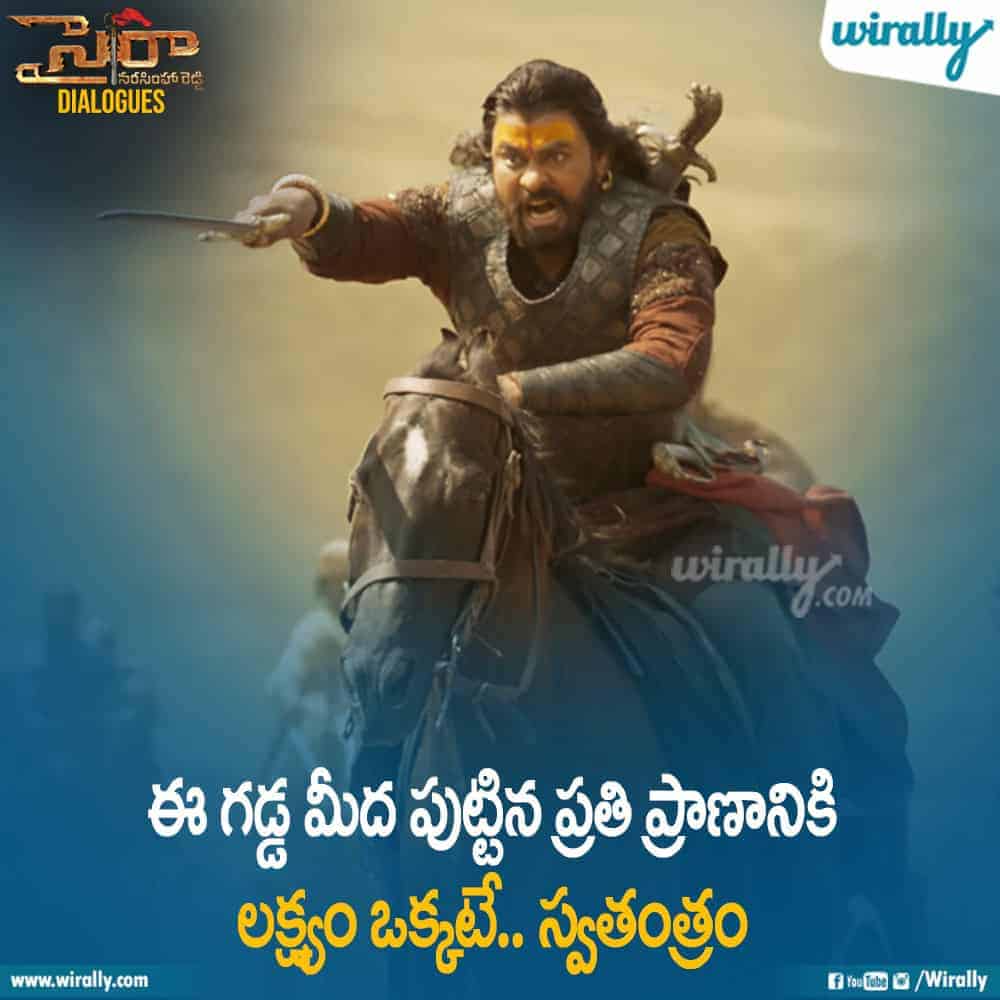 sye Raa Movie Dialogues