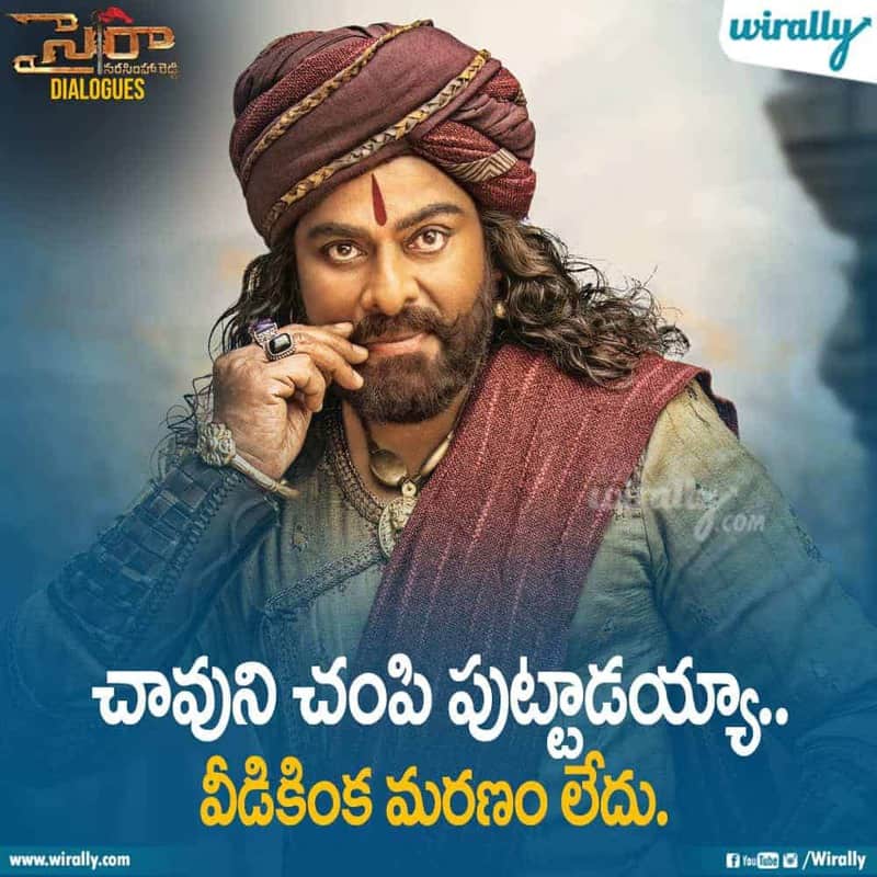 sye Raa Movie Dialogues