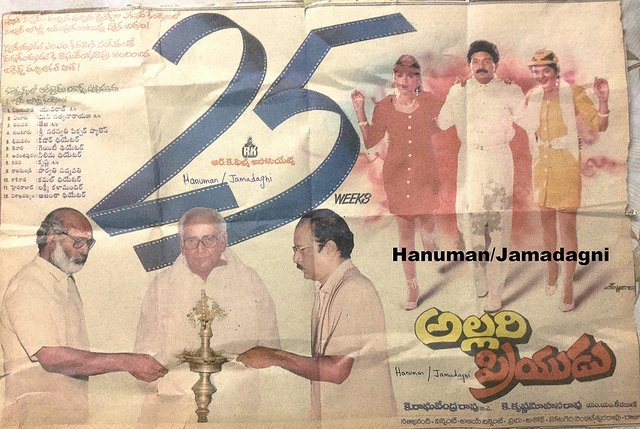 Allari Priyudu Movie 175 Days Paper Cutting