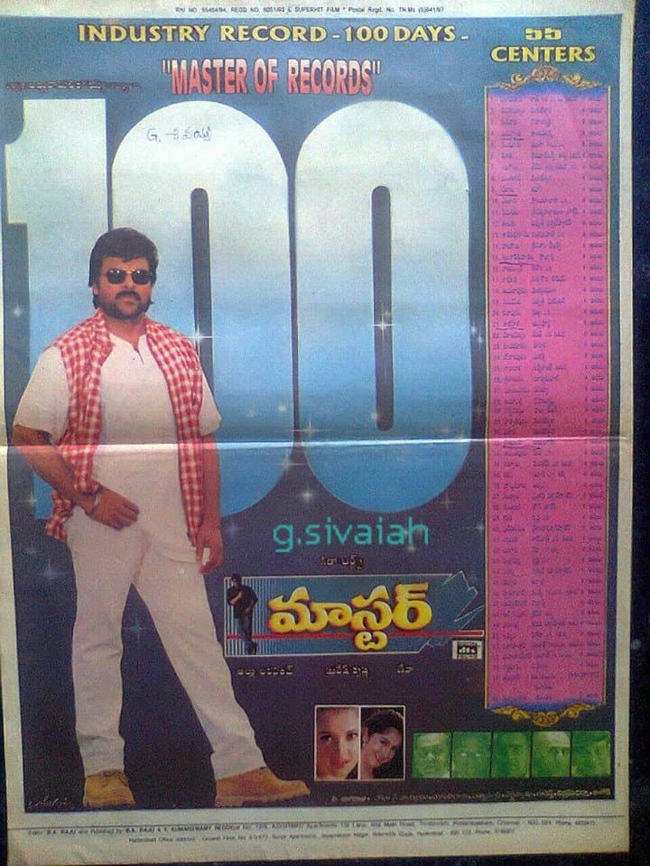 Master Movie 100 Days Paper Cutting