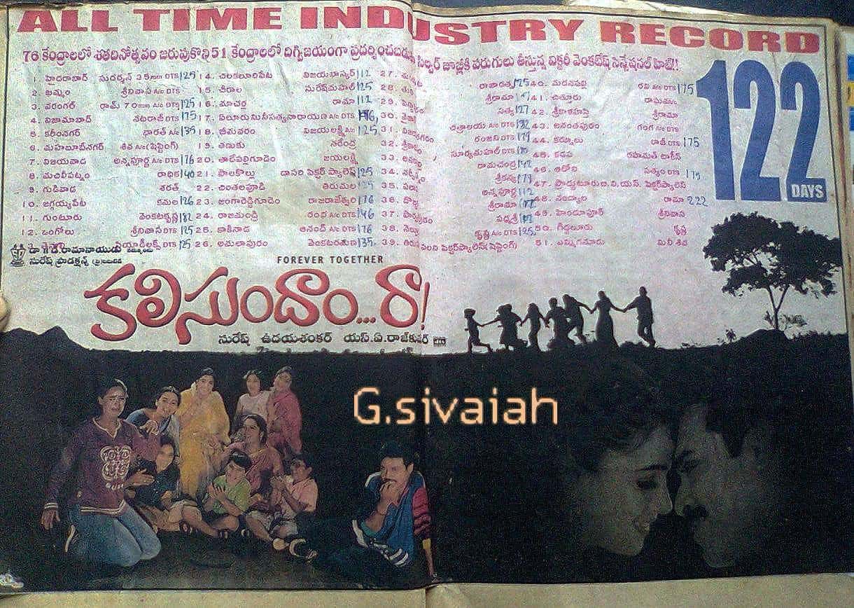 Kalisundam Raa Movie 122 Days Paper Cutting