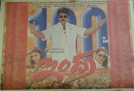 Indra Movie 100 Days Paper Cutting