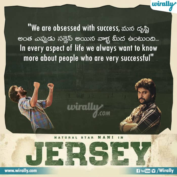 Jersery Movie Dailouges