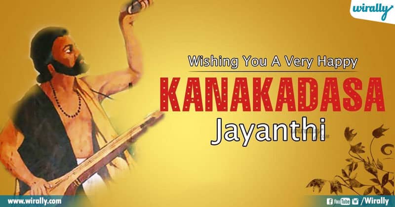 Kanakadasa Jayanthi
