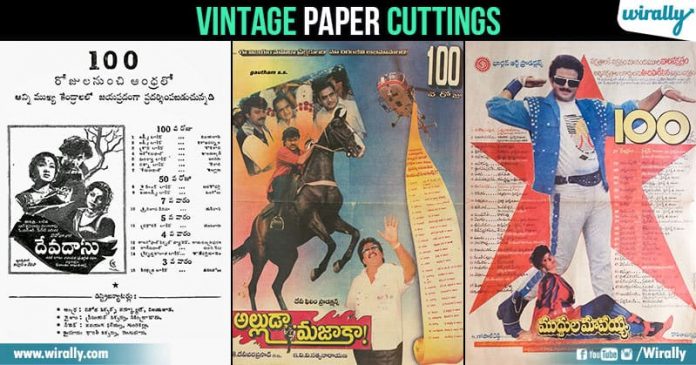 Vintage-Paper-Cuttings