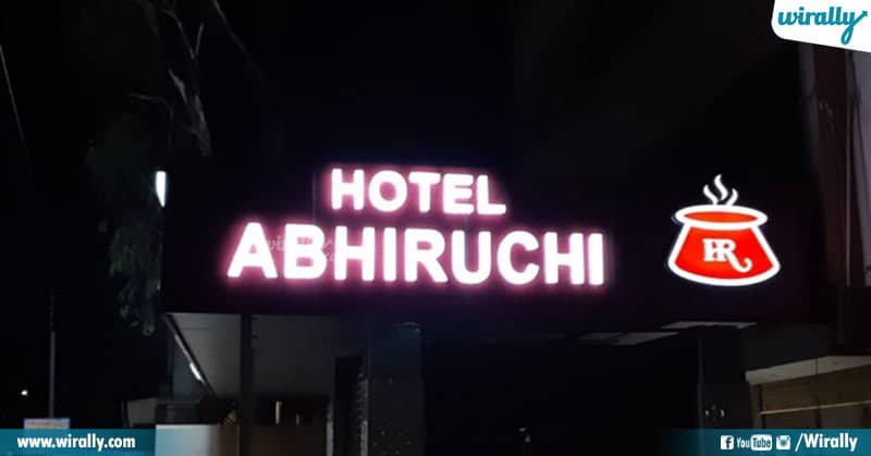 3 Abhiruchi