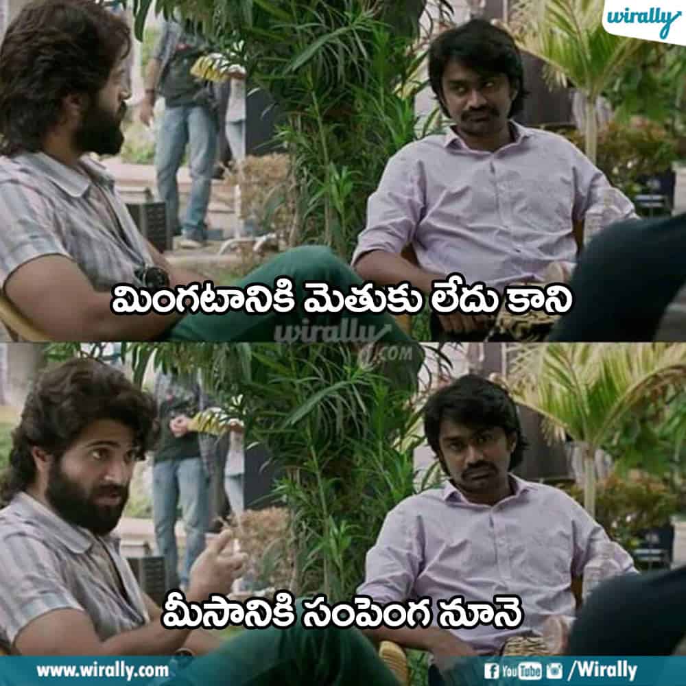 What If We Describe These Famous Meme Templates With Telugu Samethalu -  Wirally