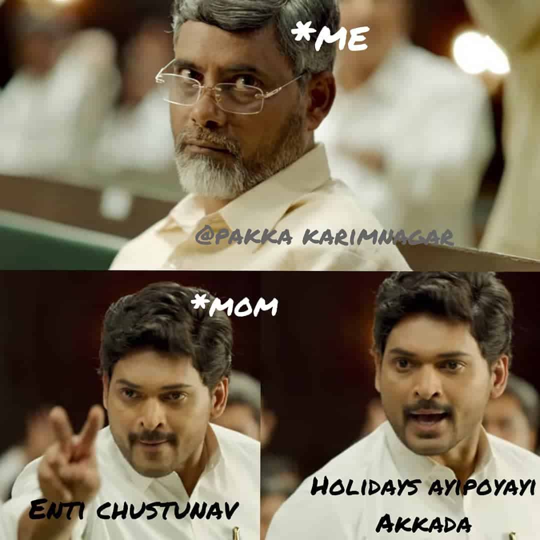 Sankranti Memes