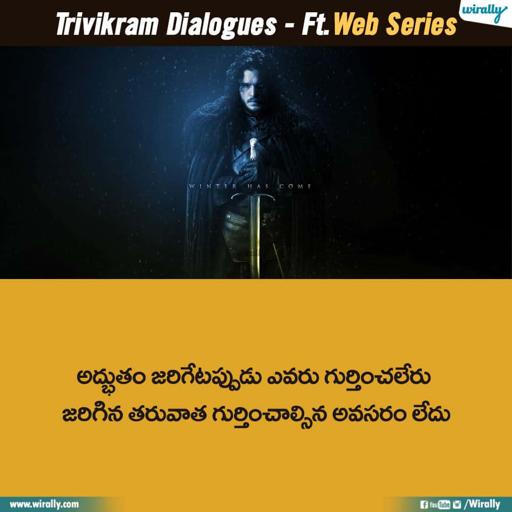 Trivikram Dialogues