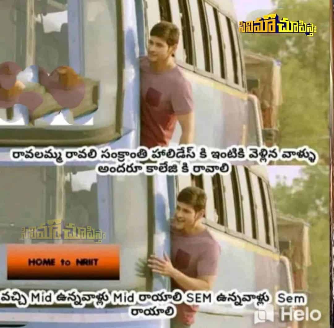 Sankranti Memes