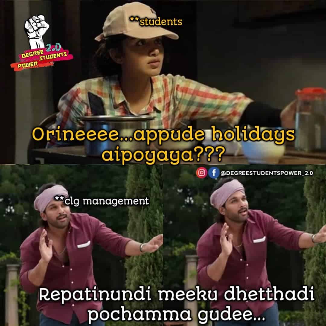 Sankranti Memes