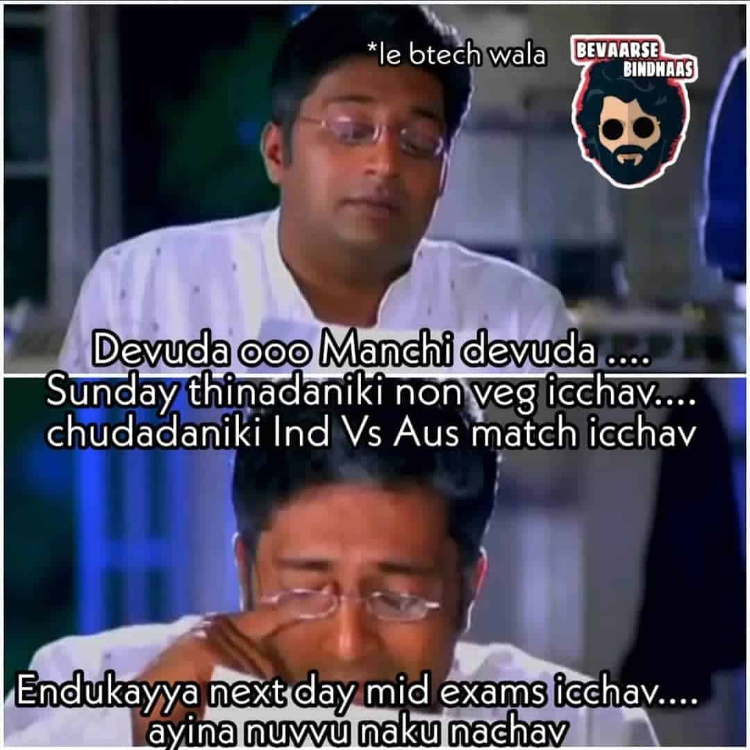 Sankranti Memes