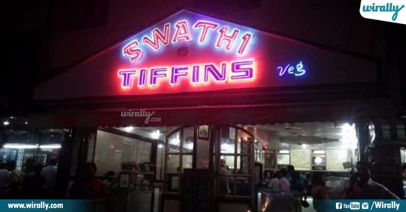Swathi Tiffin Center