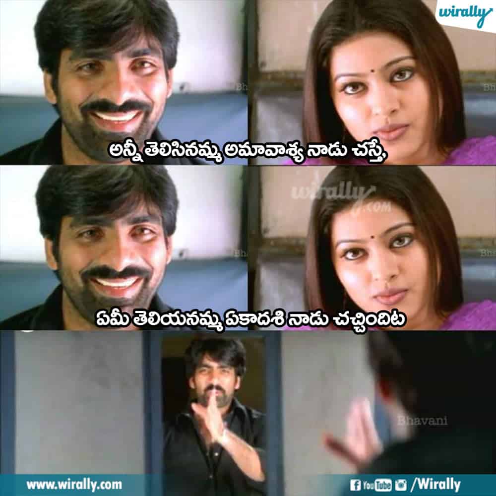What If We Describe These Famous Meme Templates With Telugu Samethalu -  Wirally