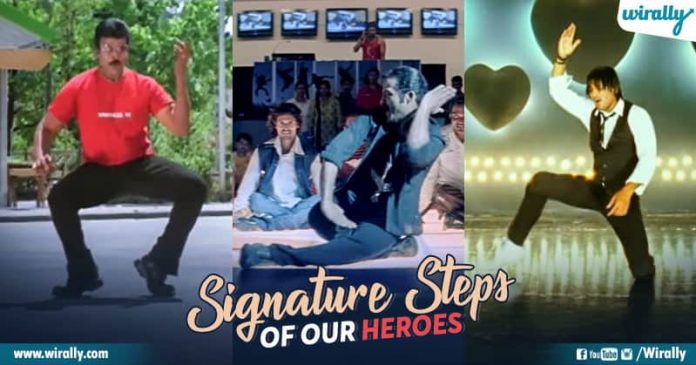 Favourite Dance steps of our tollywood heroes