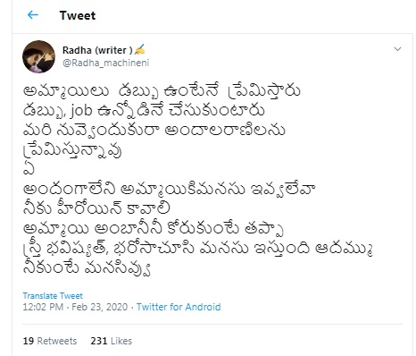 3. Twitter Poetry