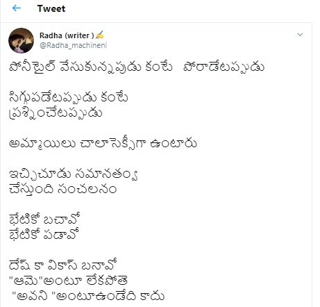 6. Twitter Poetry