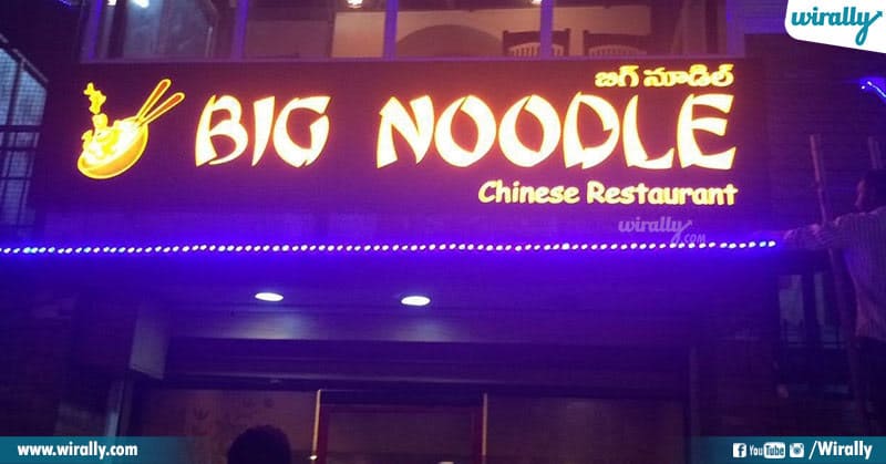 Big Noodles