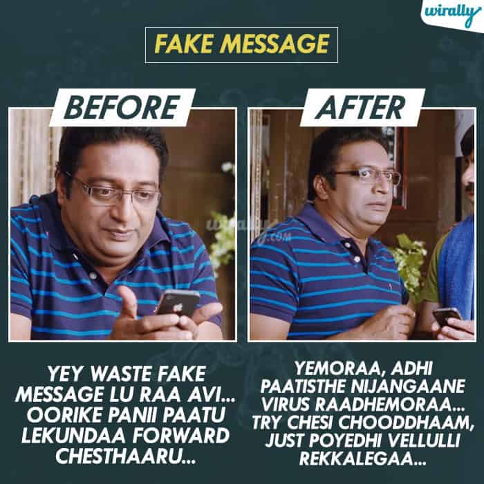 Fake Message