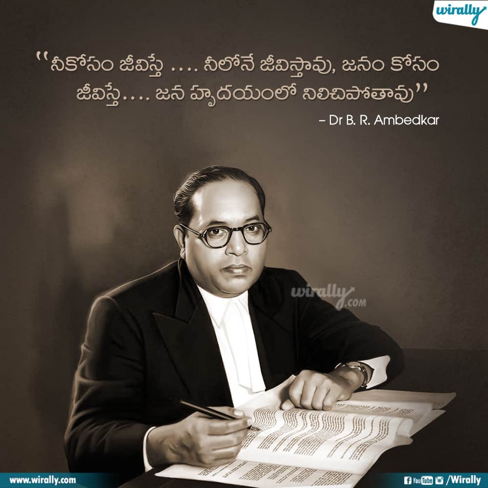 18 Dr Br Ambedhkar