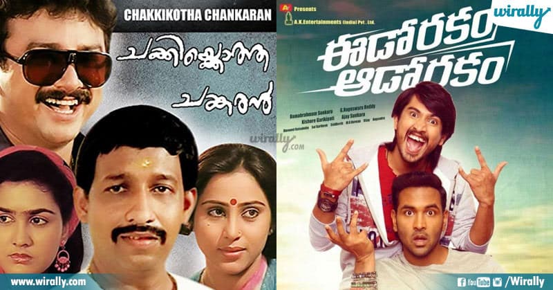 5 Malayalam Movies Remake