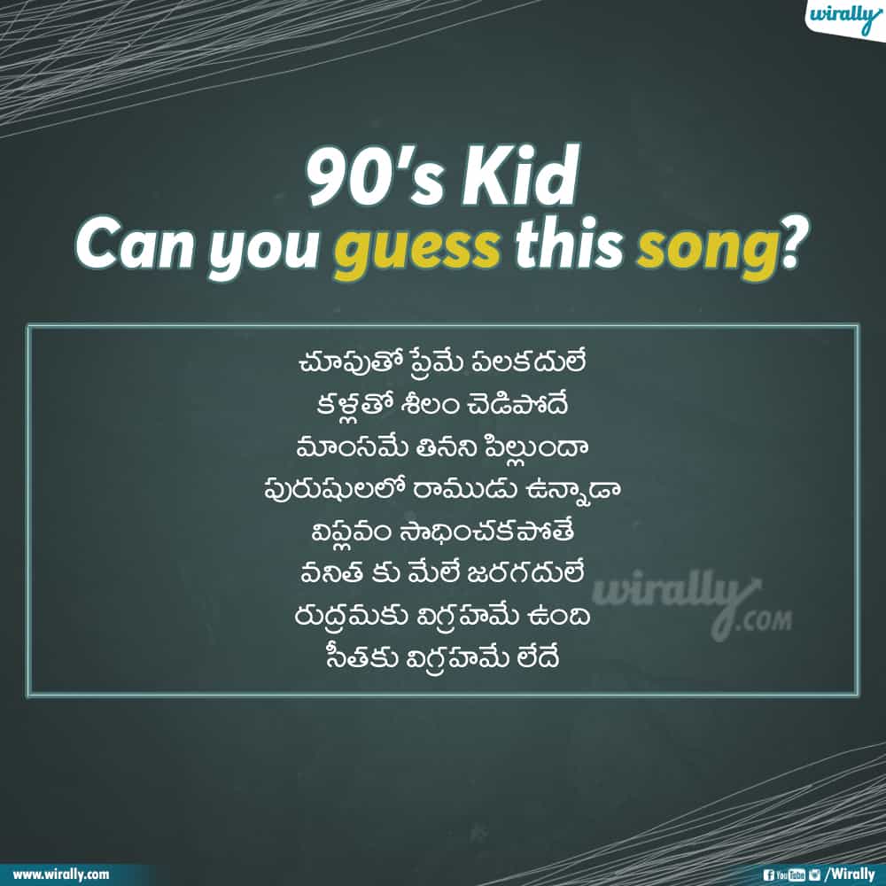 9 Guess The Song