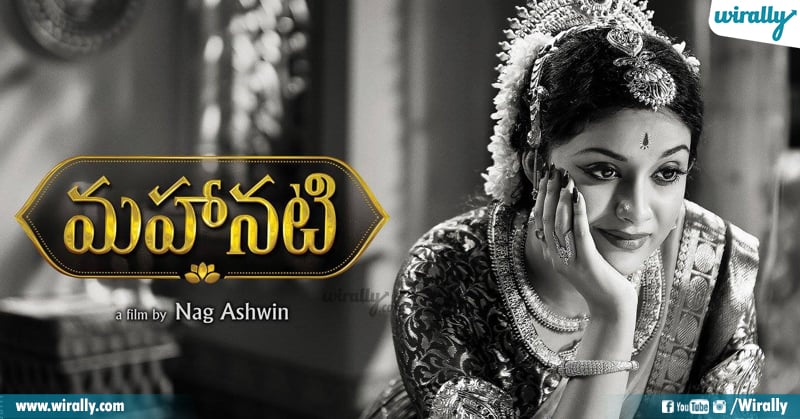 9 Mahanati