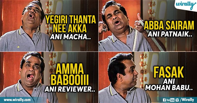 Amar Akbar Anthony Malayalam Troll Meme