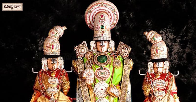 Venkateswara swamy