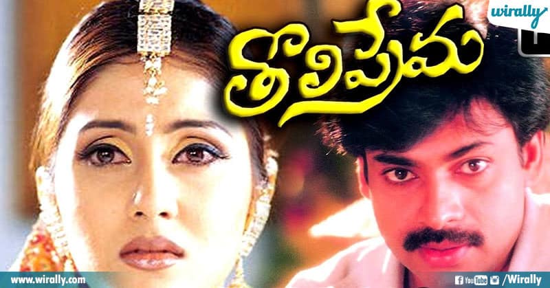 6 Story Movies In Telugu