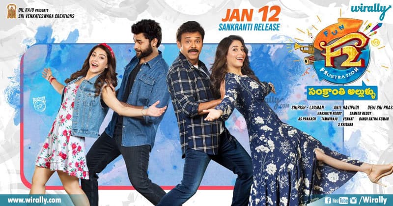 07 Best Telugu Comedy Movies On Amazon Prime - Wirally