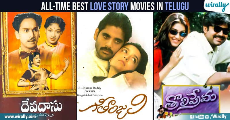 07 All-Time Best Love Story Movies In Telugu | Wirally