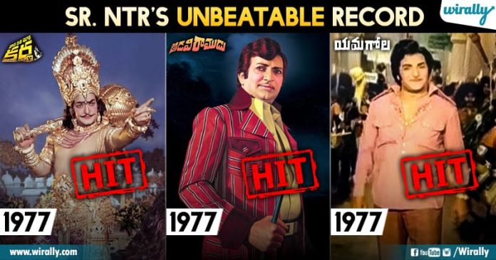 The year 1977 is one the greatest years in telugu cinema