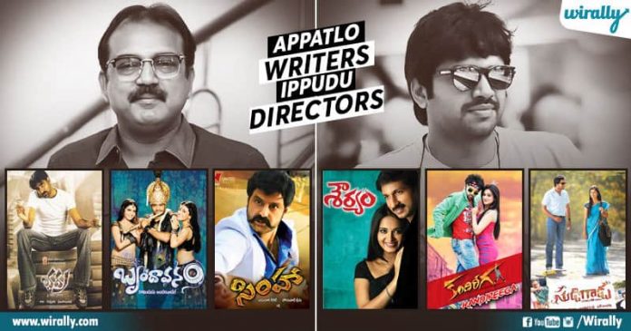 Tollywood Directors worked as writers