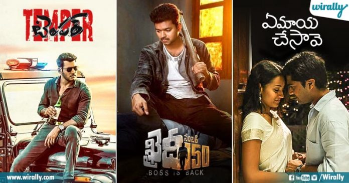 telugu dubbed movies