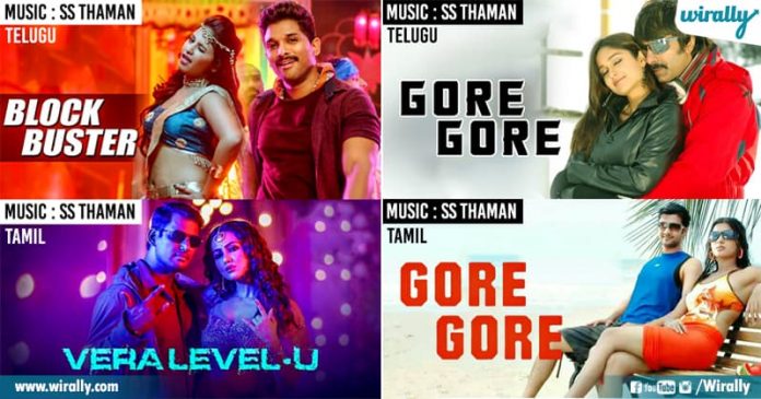 thaman copy songs