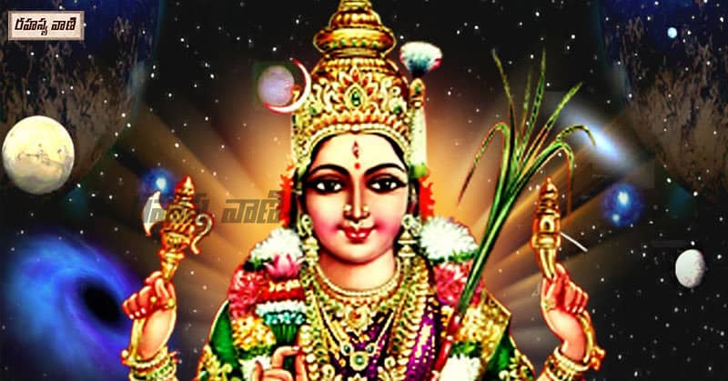 Lalitha Devi