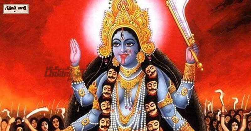 Kali Matha