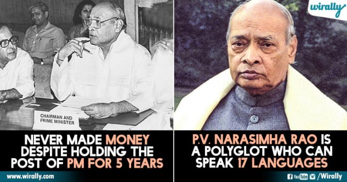 12-Facts-About-PVNarasimha-Rao-Garu