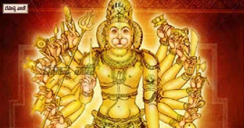 Hanuman Avatar