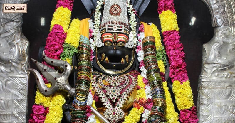 Pratyangira Devi