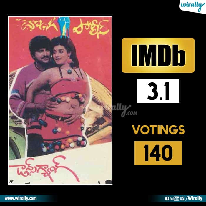 50 Worst Rated Telugu Movies According To Imdb We Dare You To Watch Them Wirally