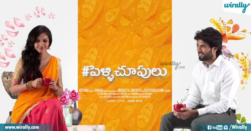5 Best Family Entertainment Movies In Telugu