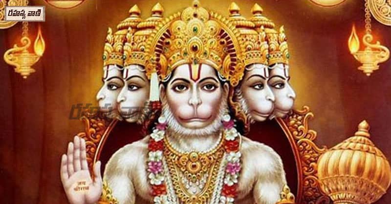 Hanuman Avatar