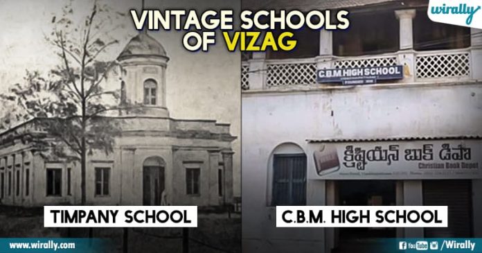 https://wirally.com/wp-content/uploads/2020/06/Take-A-Look-At-These-Incredible-Stories-Of-Vintage-Schools-In-Vizag.jpg