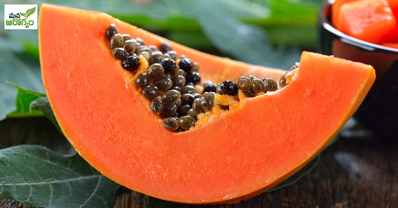 Health Benfits Of Papaya