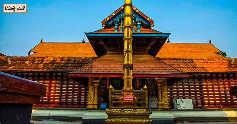 Sri Krishna Temple Kerala