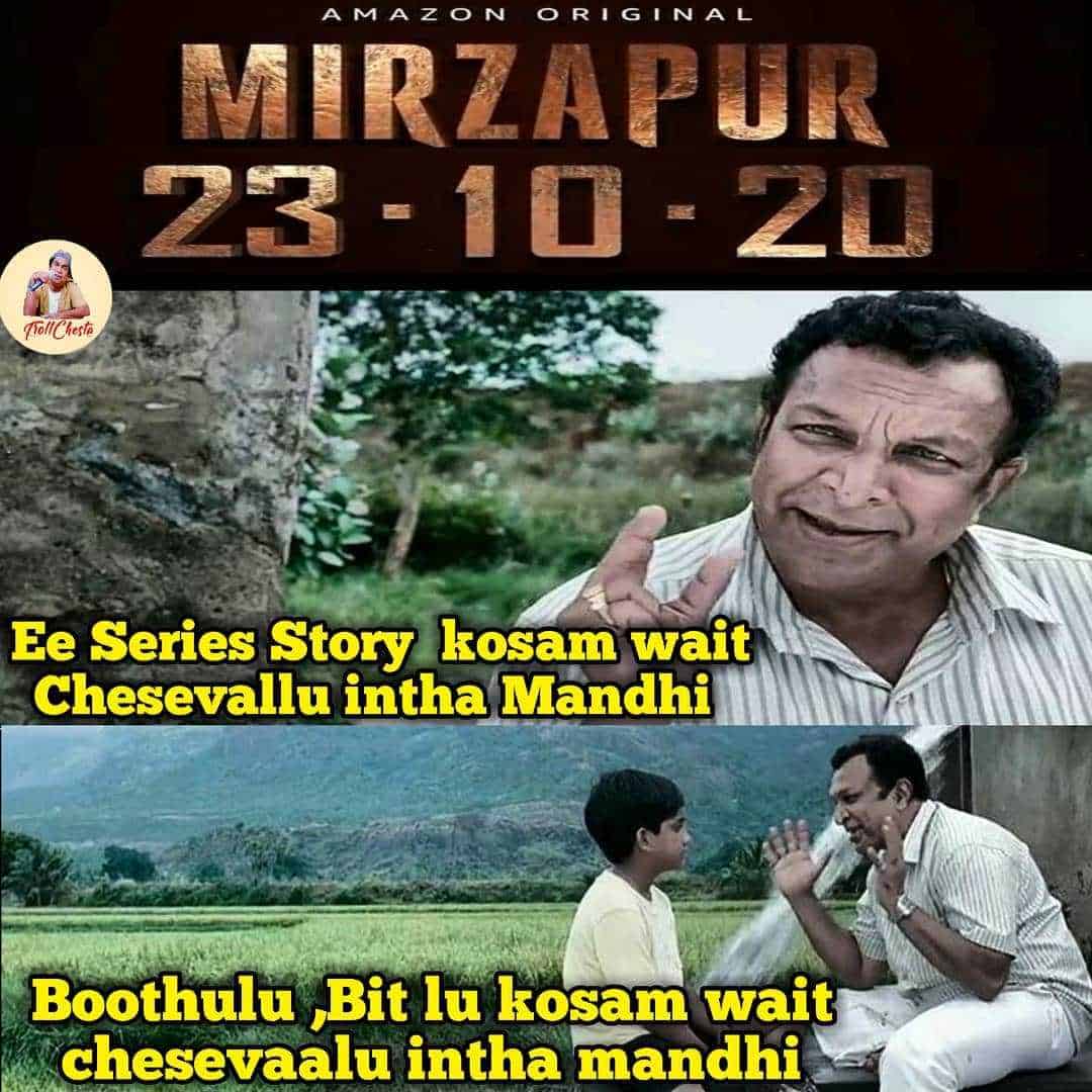17. Mirzapur 2 Memes
